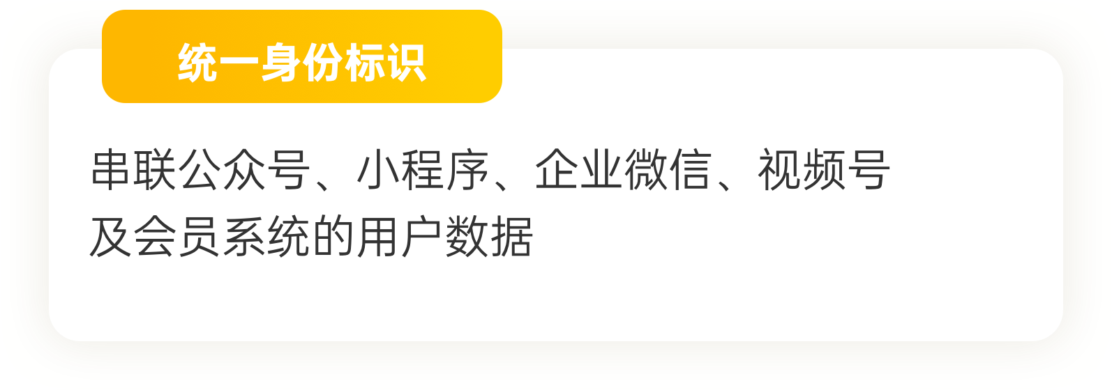 盈蜂城,圆和圈,上海盈蜂城数字科技有限公司