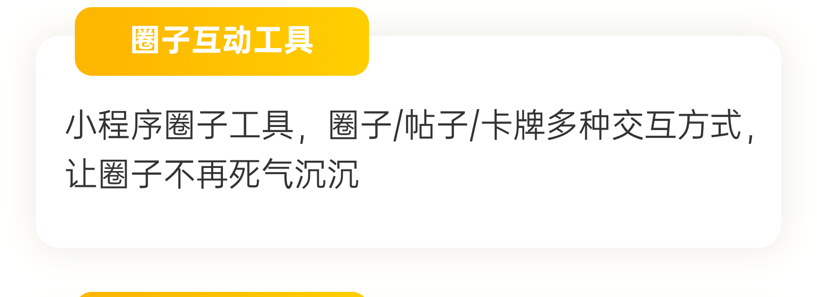 盈蜂城,圆和圈,上海盈蜂城数字科技有限公司