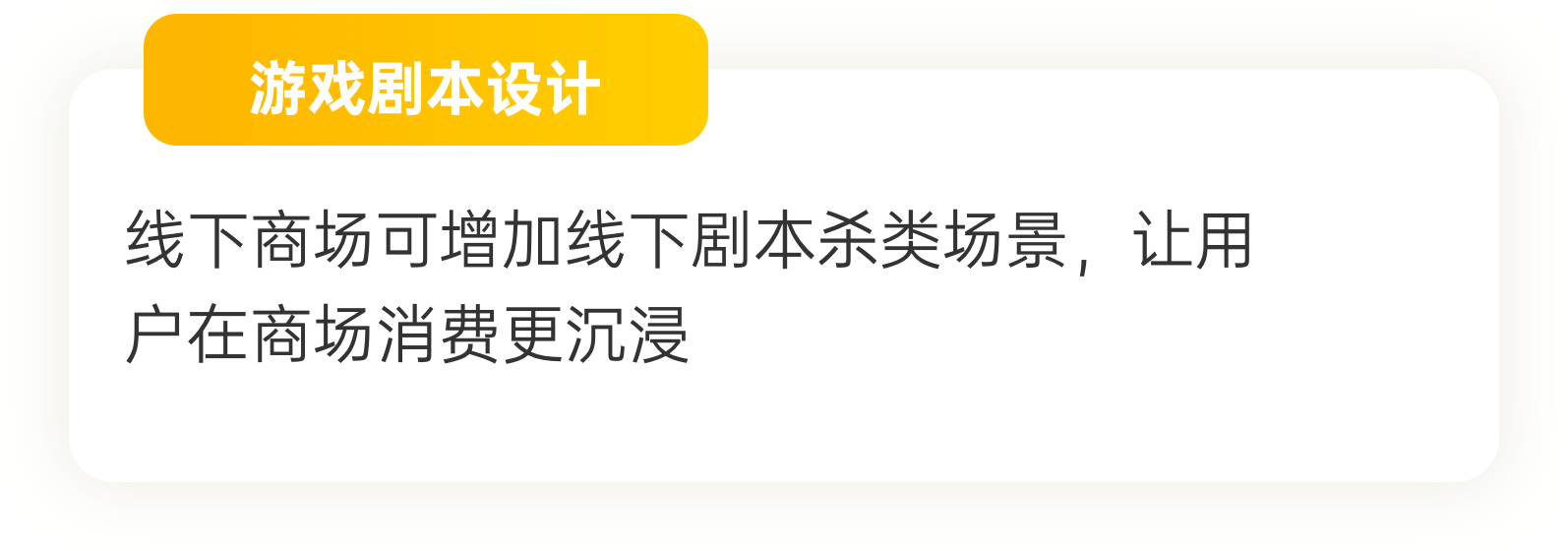 盈蜂城,圆和圈,上海盈蜂城数字科技有限公司