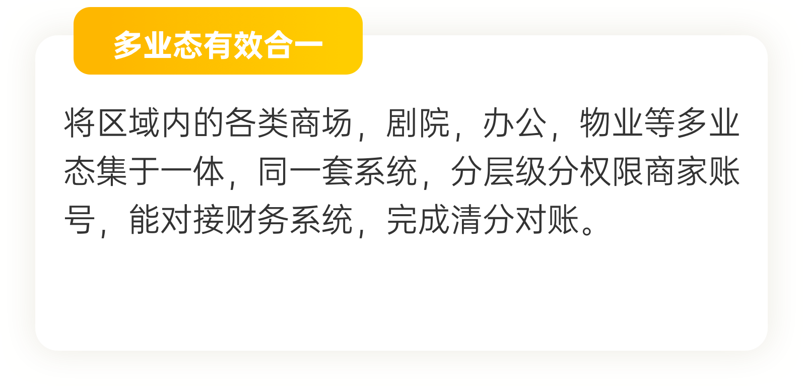 盈蜂城,圆和圈,上海盈蜂城数字科技有限公司