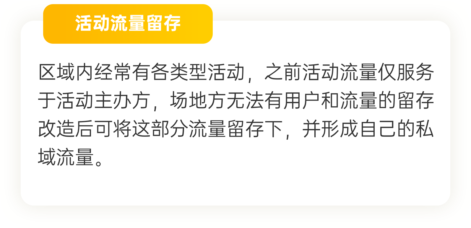 盈蜂城,圆和圈,上海盈蜂城数字科技有限公司