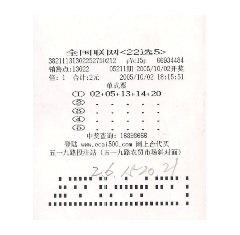 盈蜂城,圆和圈,上海盈蜂城数字科技有限公司