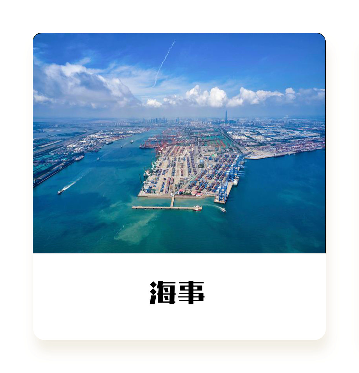 盈蜂城,舒心玛特,上海盈蜂城数字科技有限公司