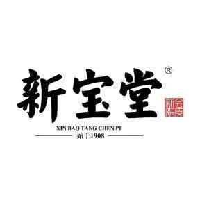 新宝堂品牌标识